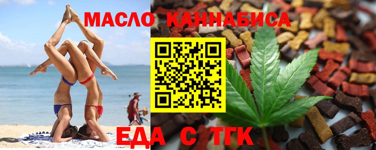Каспийск  Canna-Cookies марихуана  Вход с VPN 