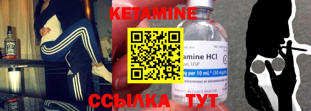 Кетамин VHQ  Вход с VPN  Каспийск  КЕТАМИН ketamine 