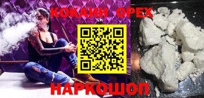 мефедрон мука Камышлов
