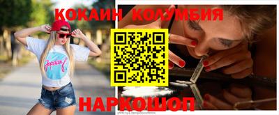 мефедрон мука Камышлов