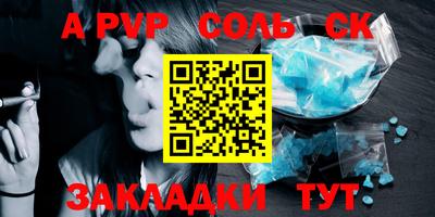 мефедрон мука Камышлов
