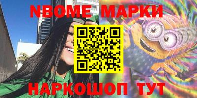 ПСИЛОЦИБИНОВЫЕ ГРИБЫ Кандалакша