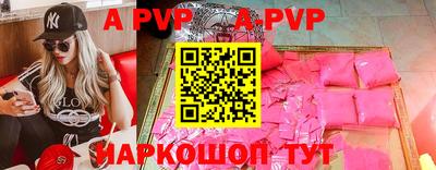 мефедрон мука Камышлов