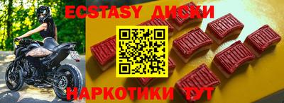 ПСИЛОЦИБИНОВЫЕ ГРИБЫ Кандалакша