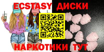 прущие грибы Канаш