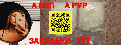 мефедрон мука Камышлов