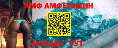прущие грибы Канаш