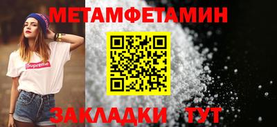 прущие грибы Канаш