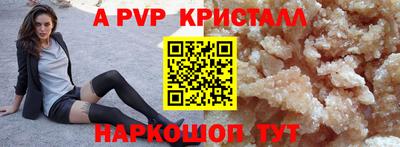 прущие грибы Канаш