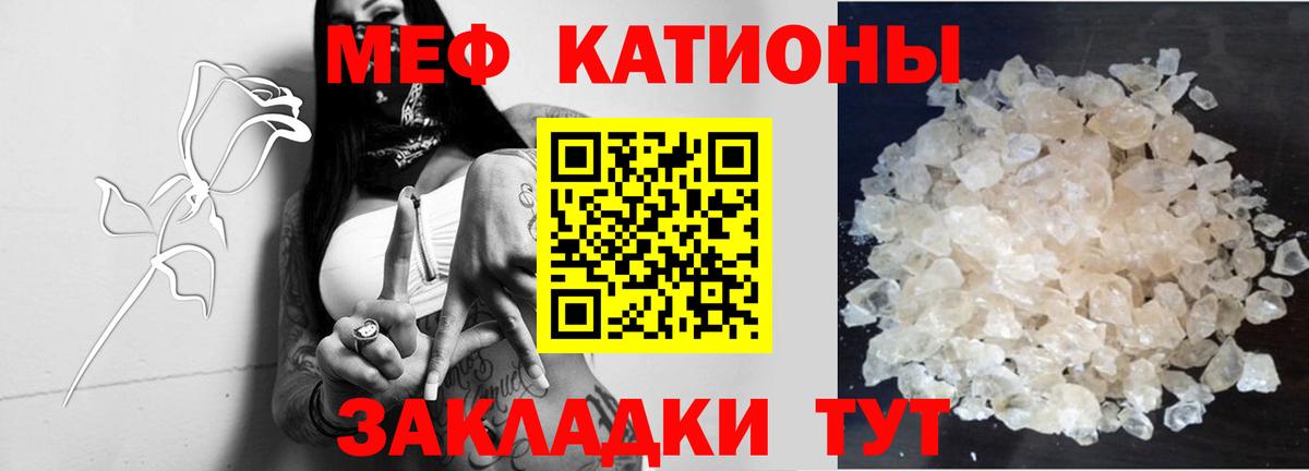 Каспийск  МЯУ-МЯУ  Вход с VPN  МЯУ-МЯУ  Мефедрон мяу мяу  Меф 4 MMC 