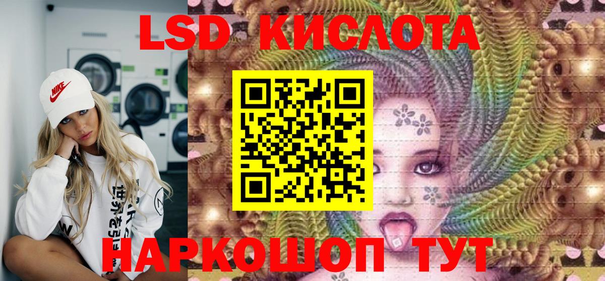 Марки NBOMe 1500мкг  Марки NBOMe 1500мкг  Марки 25I-NBOMe  Каспийск  Вход с VPN 