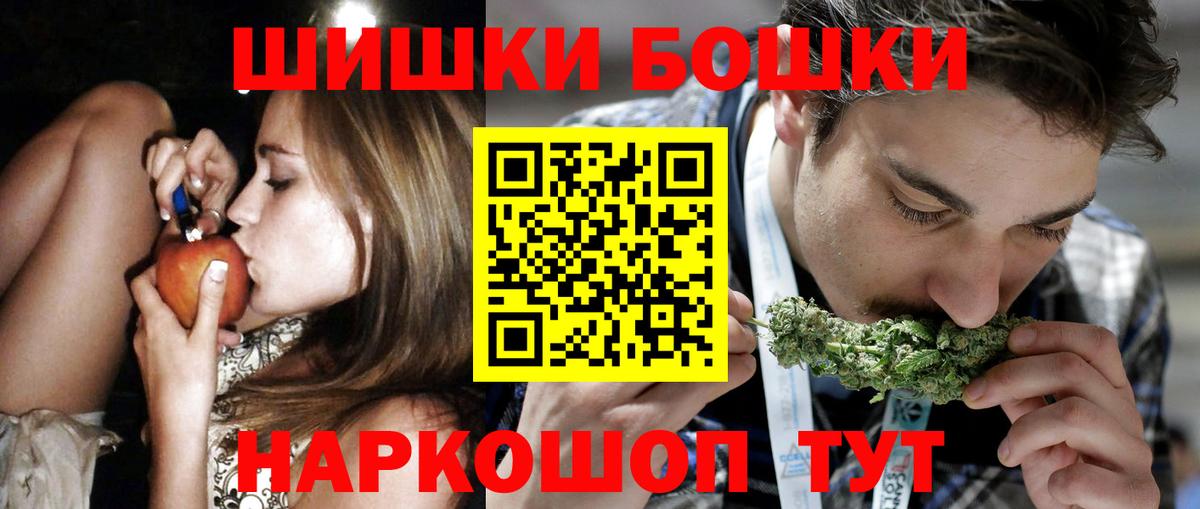 Каннабис Amnesia  Канабис VHQ  Вход с VPN  МАРИХУАНА VHQ  Каспийск 